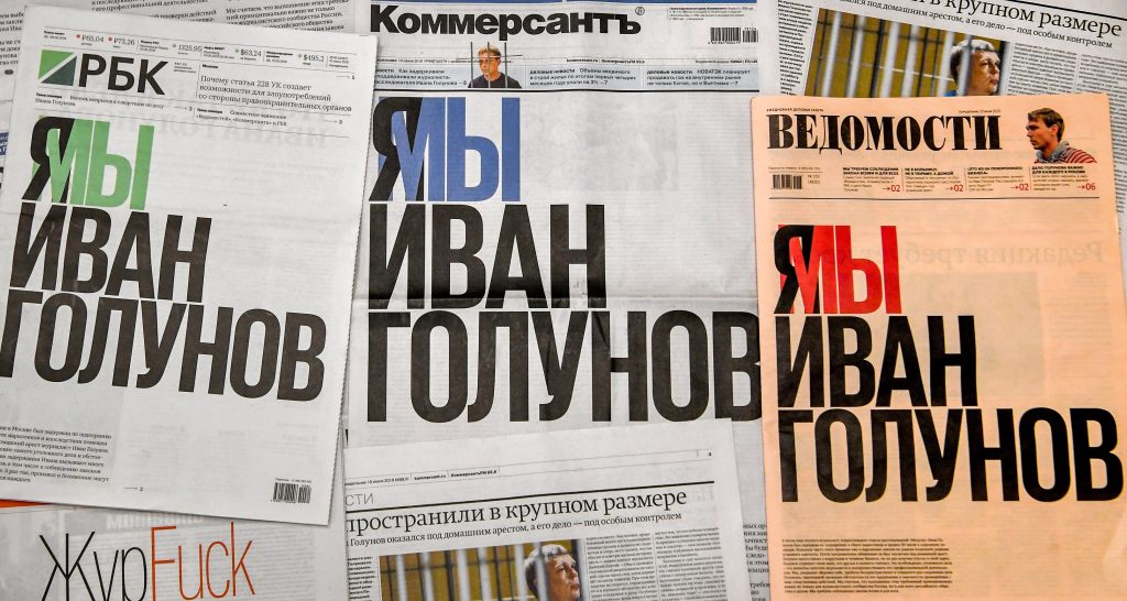 Le prime pagine di «Kommersant», «Vedomosti» e «RBK» solidali con Golunov (AFP)