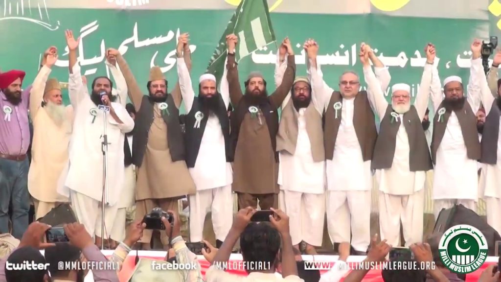 Un video su Youtube mostra il Congresso organizzato a Lahore del 13 agosto 2017 dalla formazione politica (Youtube)