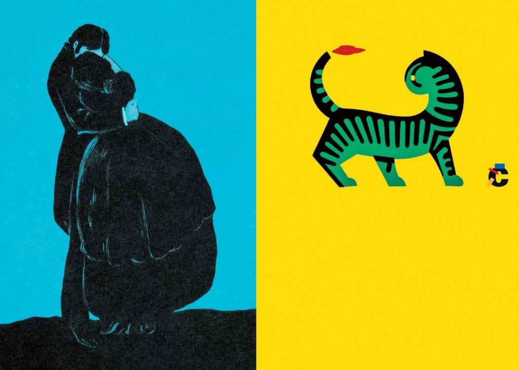 Due celebri manifesti: Perugina ed Agipgas