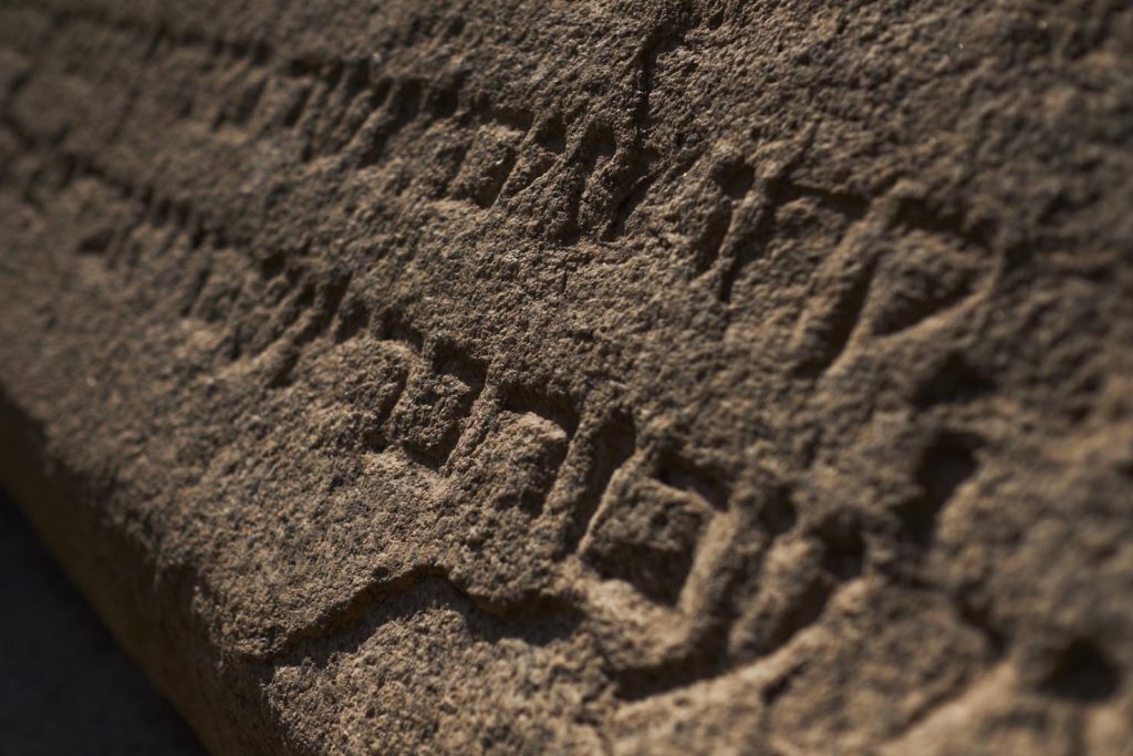 Toledo. Pietre funerarie ebraiche alla Sinagoga di El Transito, fondata da Samuel ha-Levi Abulafia, tesoriere di Pietro di Castiglia, intorno al 1356