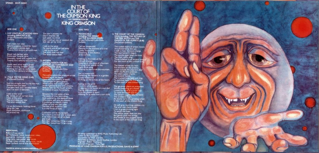 Il primo album dei King Crimson, con i testi di Pete Sinfield