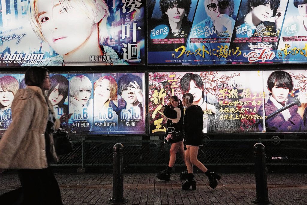 Passanti davanti alle pubblicità di un host club di Kabukicho (Keystone)