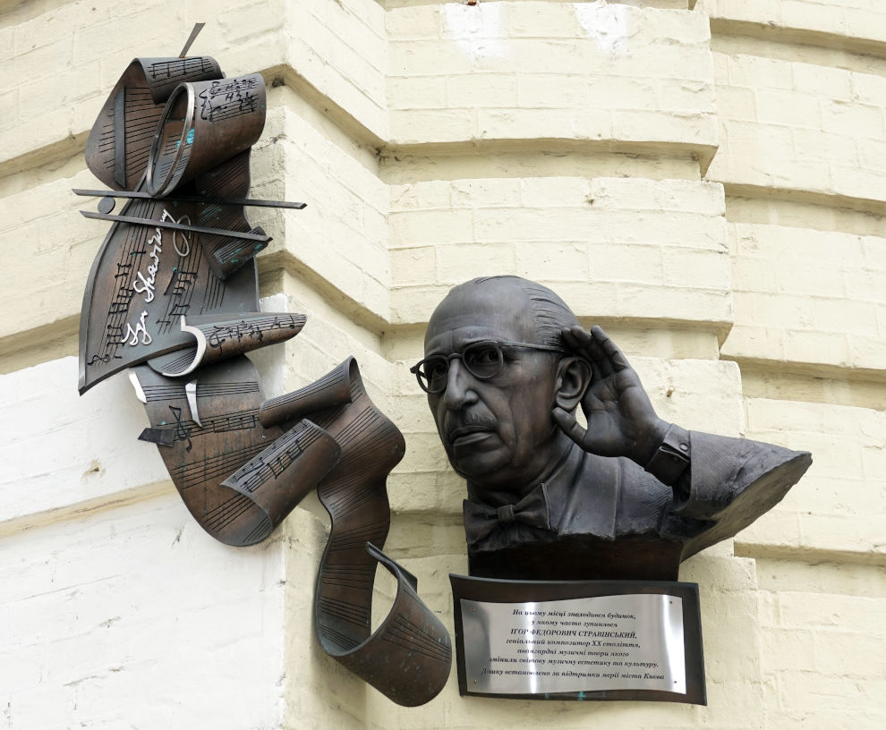 Monumento commemmorativo dedicato a Igor Stravinsky a Kiev  (Shutterstock)