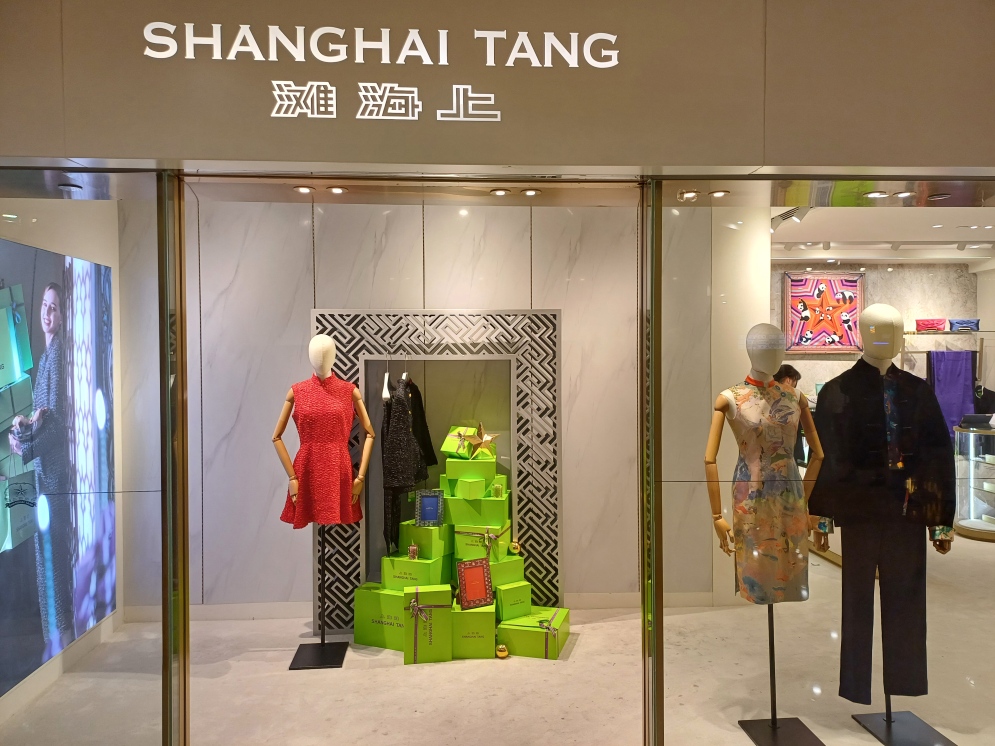 Shanghai Tang Boutique.