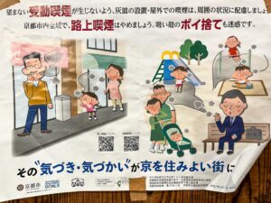 Il Giappone e la grammatica delle buone maniere