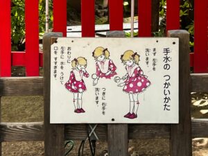 Il Giappone e la grammatica delle buone maniere