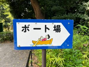 Il Giappone e la grammatica delle buone maniere