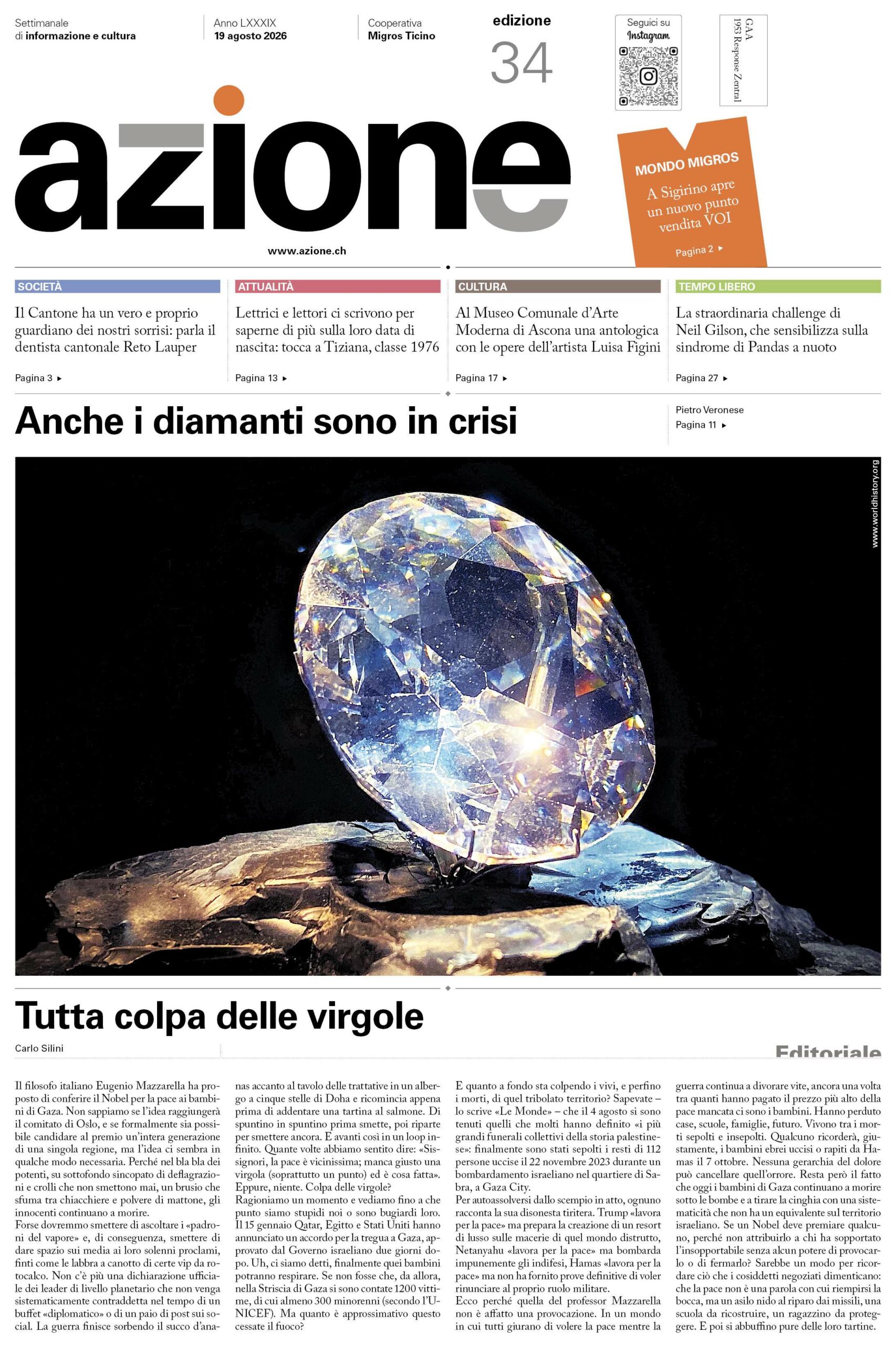 Epaper